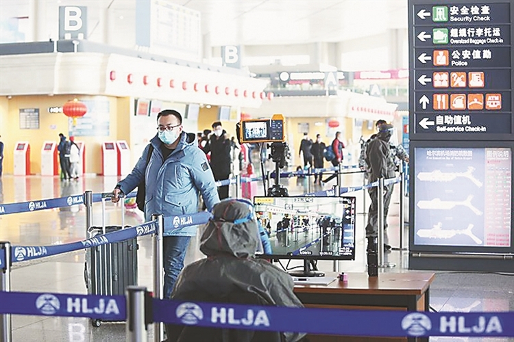 哈尔滨机场客流骤减 春运首日运送旅客9000人次