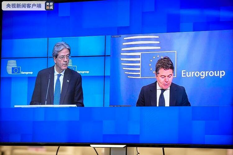 欧委会:疫情恐加剧欧元区经济不平衡 呼吁加紧实施复苏计划