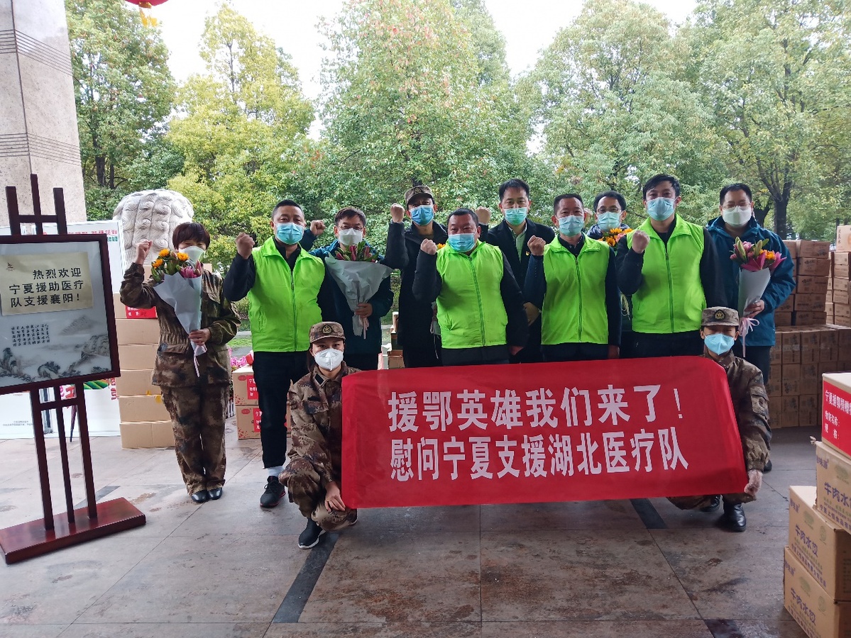 「中国日报网」1200公里，我们送来家乡人的情谊