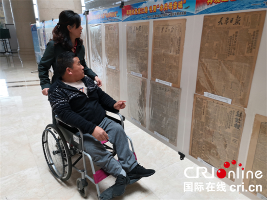 (供稿 节庆会展图文 CHINANEWS带图列表 移动版)“纪念人民海军成立70周年”专题老报展举行