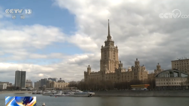 俄外长年度记者会 俄对下届美国政府转变外交政策不抱幻想