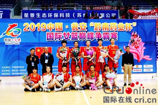 贵州瓮安：中国姑娘勇夺四国巅峰争霸赛冠军