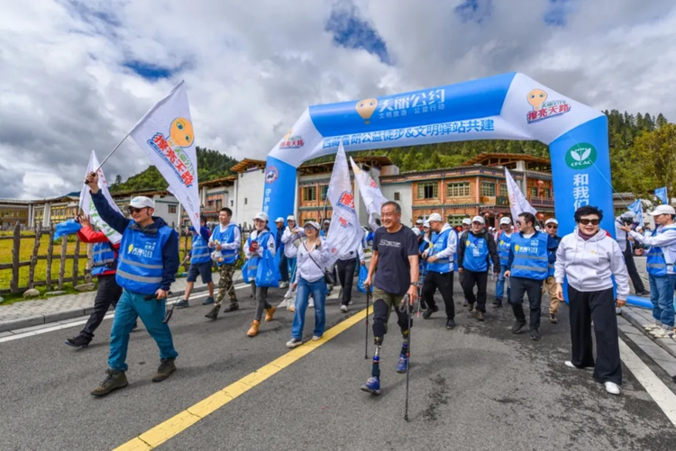 美丽公约守护第三极——西藏鲁朗“帽子驿站”生态环保基地访谈沙龙 美丽公约守护第三极——西藏鲁朗“帽子驿站”生态环保基地访谈沙龙_fororder_微信图片_20210119112907