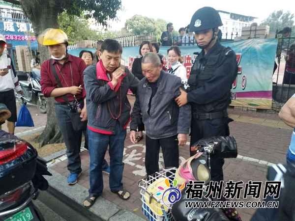 【法治主推】【福州】【移动版】【Chinanews带图】福州一92岁老人自行出门不慎走失 民警暖心救助
