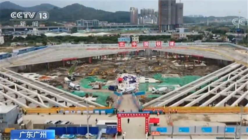 广东广州：59个高质量项目集中签约动工 总投资超过1600亿元