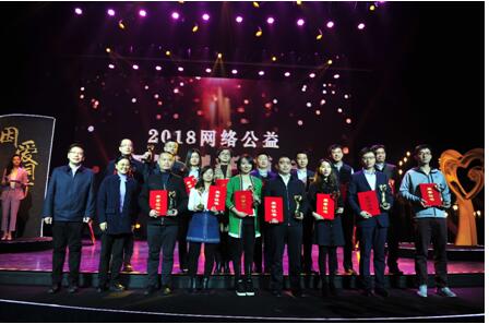 58集团深入推动“互联网+助残” 荣获“2018网络公益年度创新项目”奖
