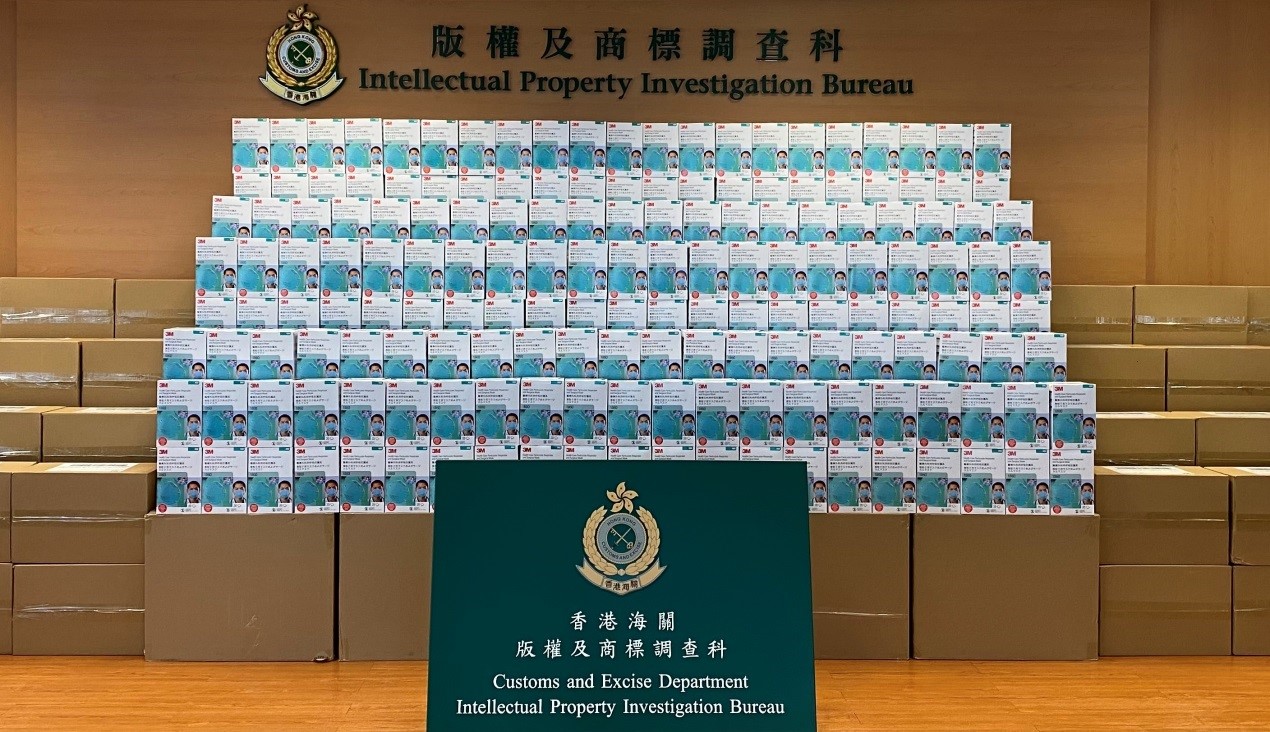 香港海关破获最大一起冒牌口罩案件 涉案市值约850万港元