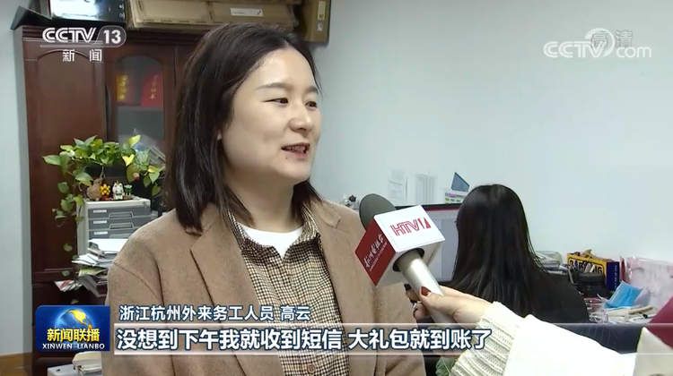 “福利都不错!”“ 政策挺惊喜!”各地推出暖心举措保障就地过年