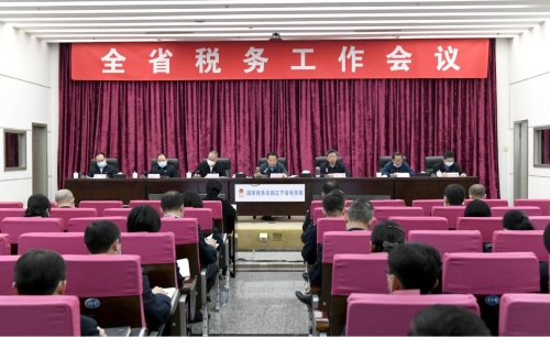 辽宁税务：全省税务工作会议在沈阳召开