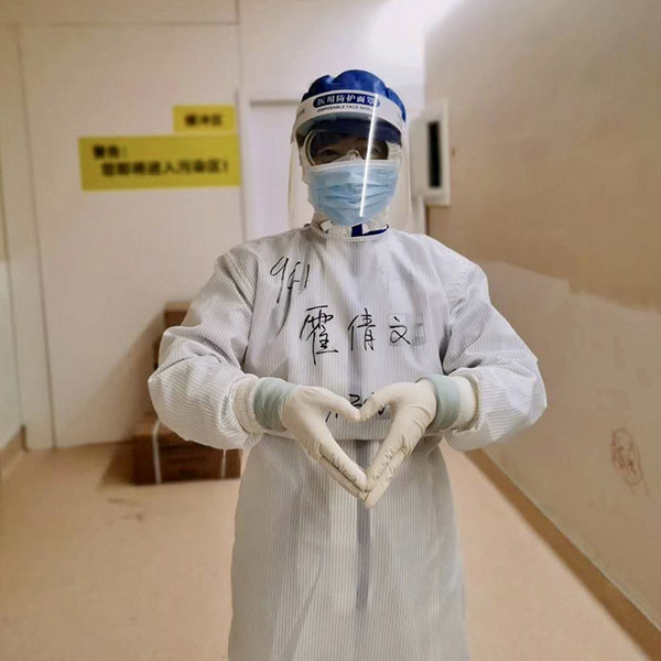 新华网：霍家三姐弟：“三心”一意，向险而行