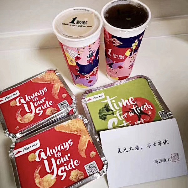 新华网：霍家三姐弟：“三心”一意，向险而行