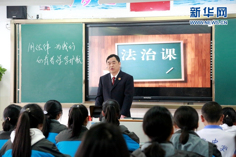 （导航成都）成都龙泉驿区强化法治教育 检察长跨界任“法治副校长”