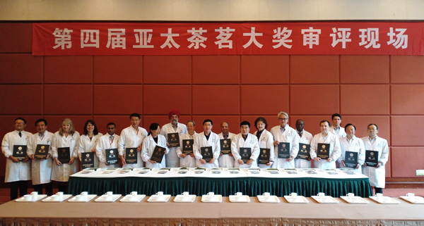 图片默认标题_fororder_审评现场--供图--中国农业国际合作促进会茶产业委员会