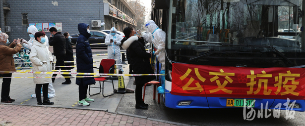 河北石家庄：新一轮核酸检测进行时