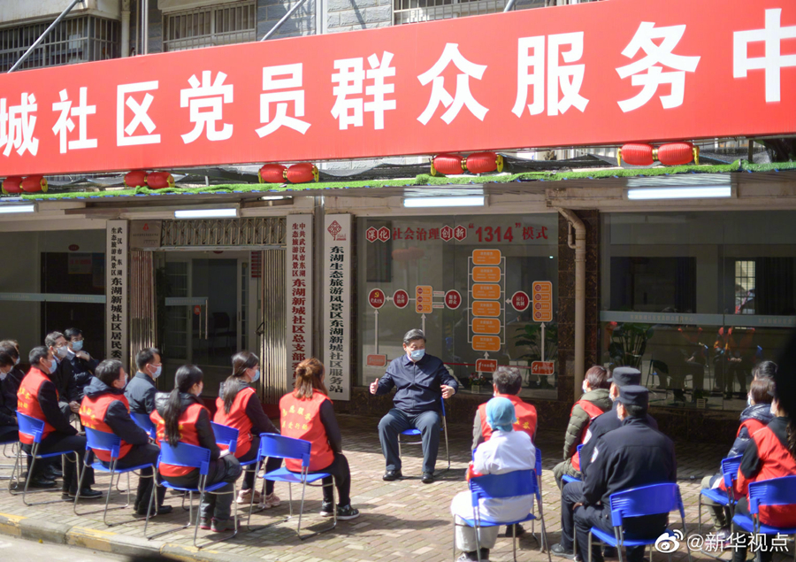 习近平深入武汉社区现场照片