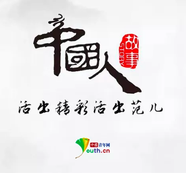 中国青年网：中国人的故事|守护者日记:奔走“疫”线，我想为你的微信步数点赞!