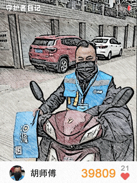 中国青年网：中国人的故事|守护者日记:奔走“疫”线，我想为你的微信步数点赞!