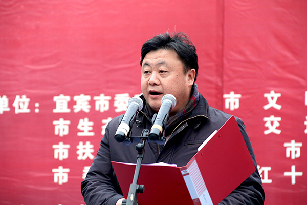 图片默认标题_fororder_宜宾市委宣传部常务副部长高一川致辞--（摄影--高学兵）