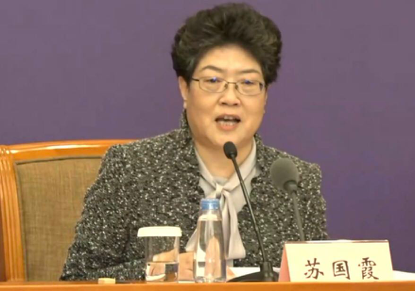 光明网：国务院扶贫办：建立分析应对机制 确保如期完成脱贫攻坚的任务