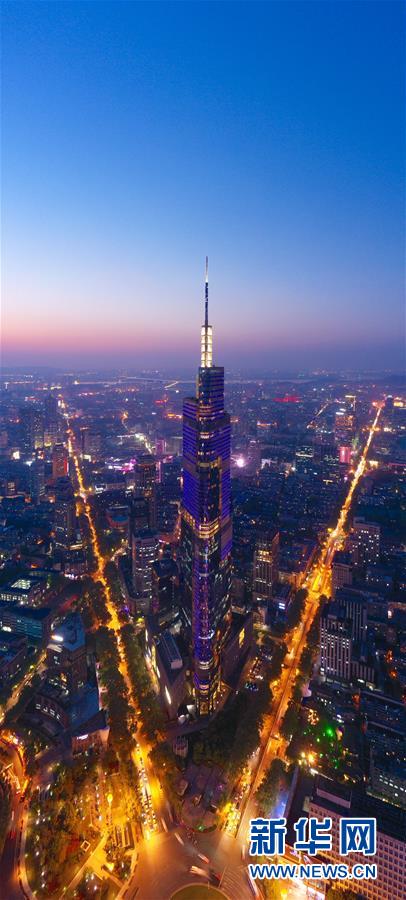 天空之眼瞰南京 天空之眼瞰南京