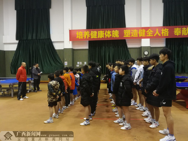 赵剑华谢赛克分任广西羽毛球队、乒乓球队总教练