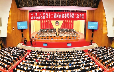 【政界要闻-图片】河南省政协十二届二次会议开幕