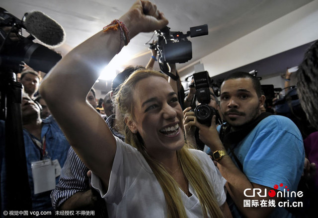 委内瑞拉反对党赢得国会选举