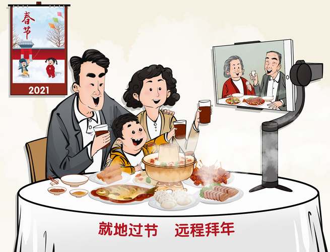 【観察眼】帰郷しない春節、小さな我慢が感染抑制の大きな力に_fororder_VCG111313873033