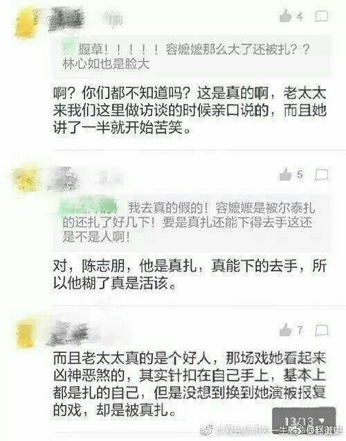 顷Թȫ汬ޱ΢ֻ̾