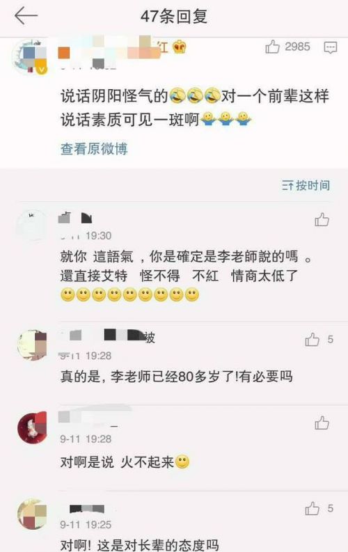 顷Թȫ汬ޱ΢ֻ̾