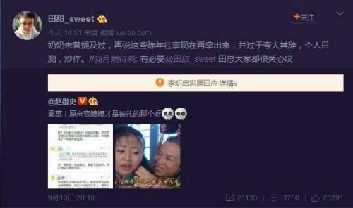 顷Թȫ汬ޱ΢ֻ̾