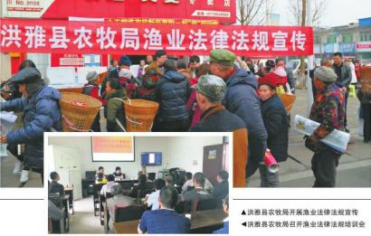 （导航眉山）洪雅县农牧局坚持依法行政