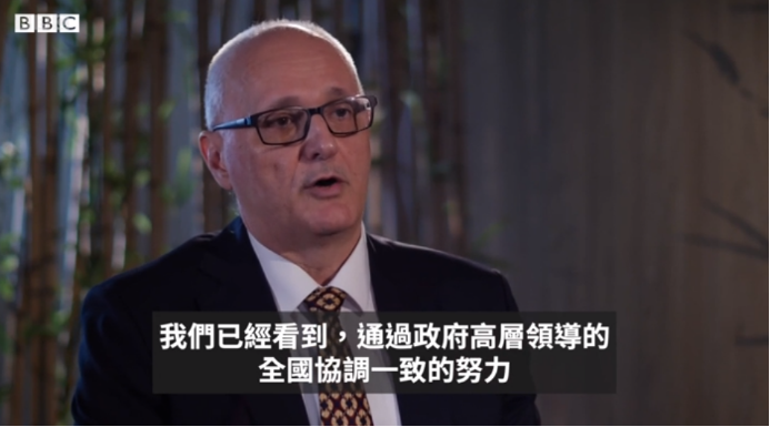 【环球网】面对BBC尖锐提问，世卫组织驻华代表：中国为其他国家赢得了时间