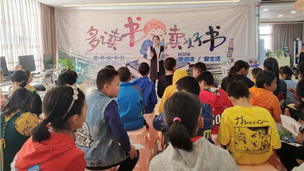 图片默认标题_fororder_1、读书日活动现场