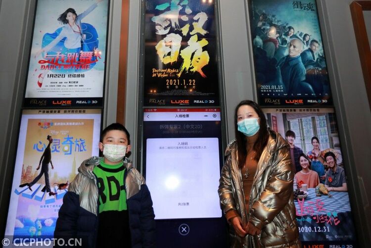 首部战疫纪录电影《武汉日夜》在湖北武汉上映