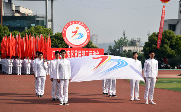 图片默认标题_fororder_开幕式现场-摄影-任徐