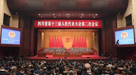 （头条，导航成都）四川省第十三届人民代表大会第二次会议在蓉开幕