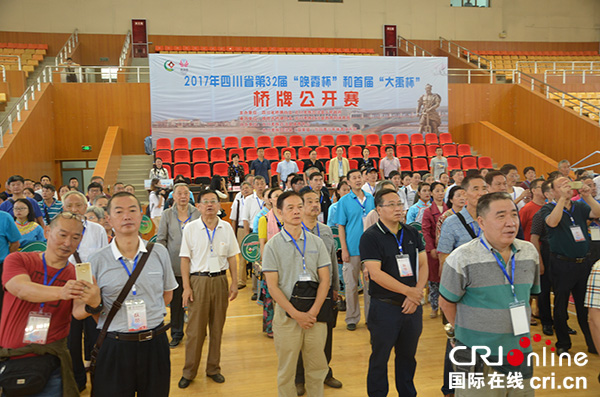 图片默认标题_fororder_开赛仪式-李杨摄