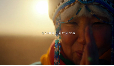 传承民族信仰,延续梦想的正能量