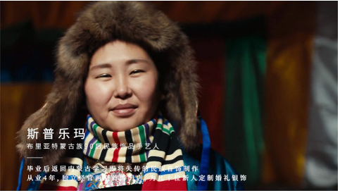 传承民族信仰,延续梦想的正能量