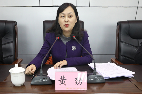 图片默认标题_fororder_1贡井区委书记黄劲讲话