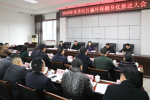 图片默认标题_fororder_2会议现场