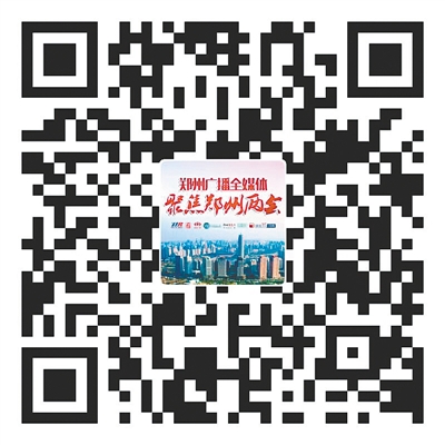 【政界要闻-图片】郑州市十五届人大二次会议闭幕