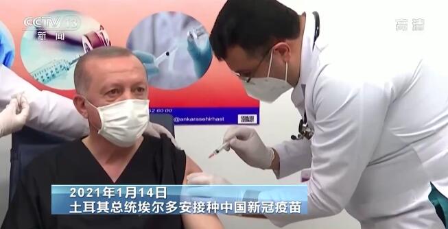 中国疫苗助力全球“战疫” 为守护生命构筑坚强护盾