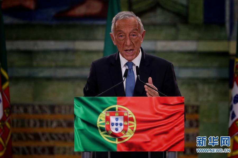 葡萄牙总统德索萨赢得连任
