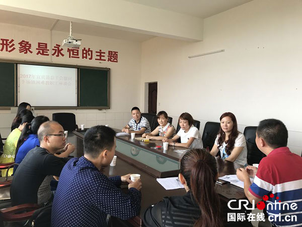 图片默认标题_fororder_慰问座谈会