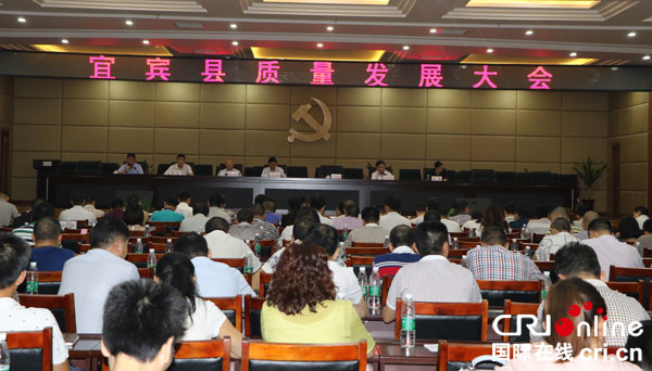 图片默认标题_fororder_会议现场