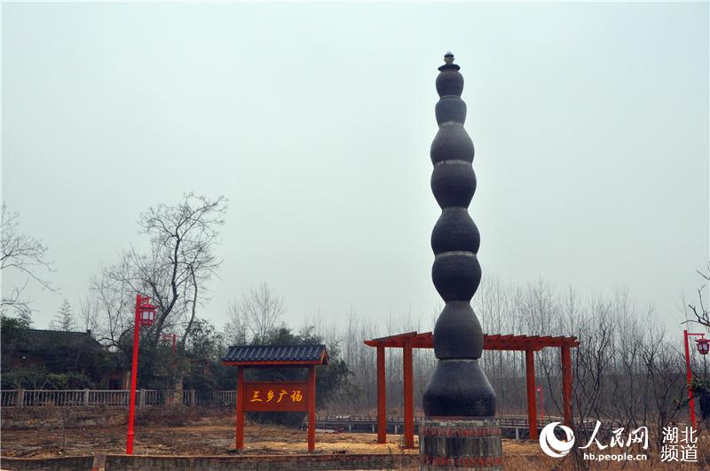 武汉首个全民股份制旅游乡村重新开放