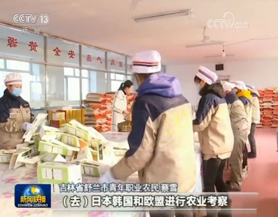 图片默认标题 图片默认标题_fororder_jilin44