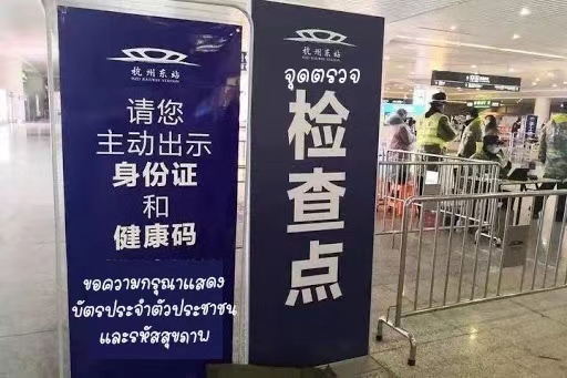 เทคโนโลยีกับการใช้ชีวิตประจำวันของชาวจีน: สุขภาพและการรักษาพยาบาลของจีน_fororder_1129737198